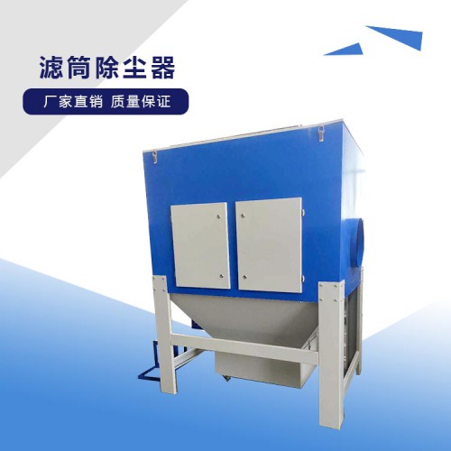 梓森環保粉末回收濾筒除塵器