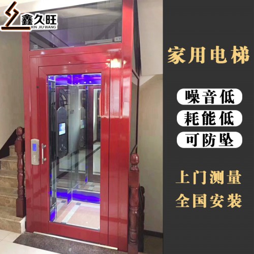 家用電梯定制廠家 復(fù)式閣樓微型別墅電梯