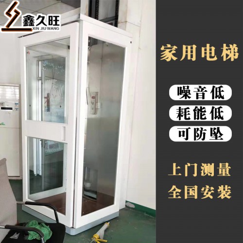 小型二三四層家用別墅電梯 室內外簡易電梯