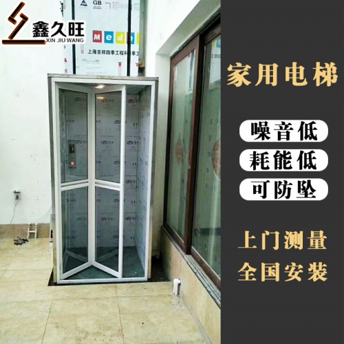 室內外復式閣樓別墅電梯 簡易無機房電梯