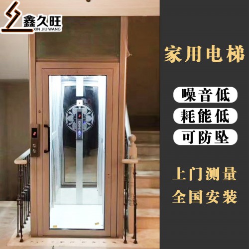 家用二層三層家用室內室外四層別墅電梯