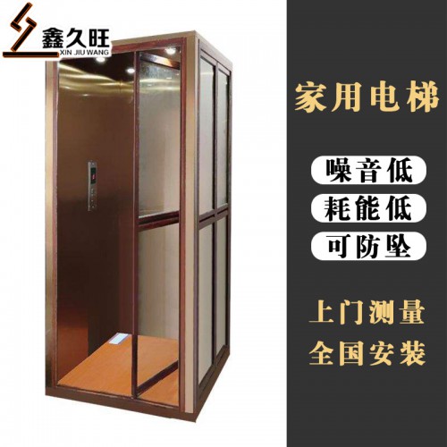 小型室內外家用電梯 簡易別墅電梯 液壓家用升降機