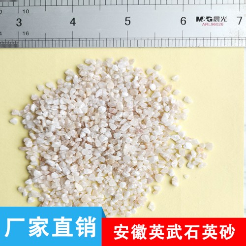 石英砂價(jià)格 6-8目石英砂