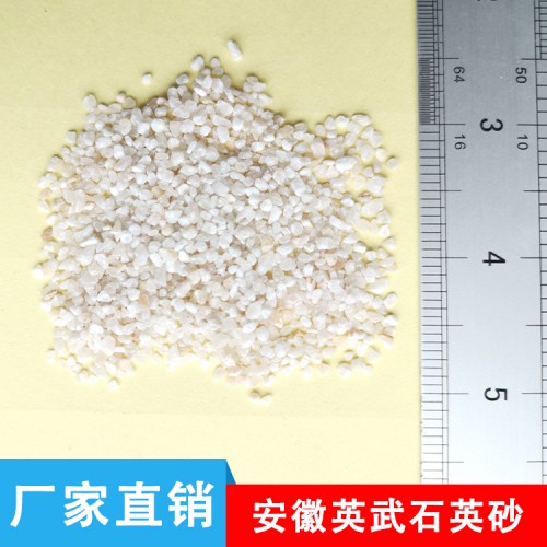 8-14目石英砂 石英砂廠(chǎng)家