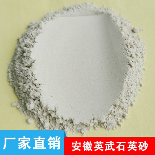 石英粉 粗布袋石英粉