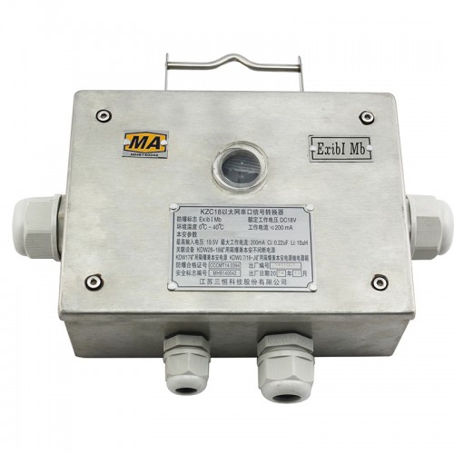 KZC18礦用本安型信號轉(zhuǎn)換器
