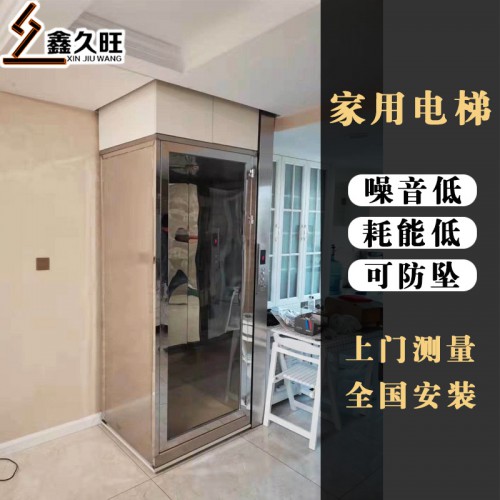 家用電梯定制室內外二三四層別墅小電梯 簡易升降電梯