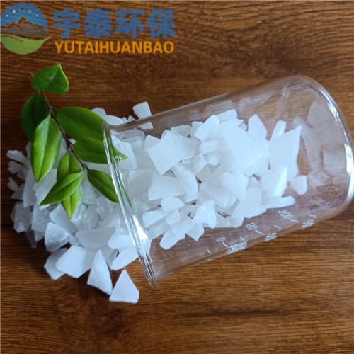 聚合硫酸鋁廠家 絮凝藥劑聚合硫酸鋁 脫色凈化污水處理劑