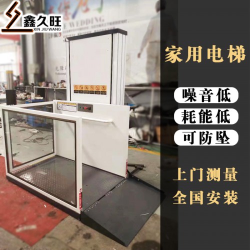 定做無機(jī)房復(fù)式樓老年人殘疾人無障礙家用電梯