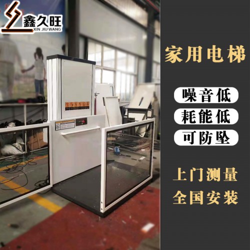 靜音升降閣樓電梯 定制代步別墅無障礙平臺(tái)