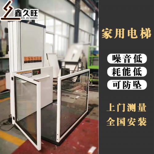 室內(nèi)外小型無障礙升降機(jī) 家用別墅無障礙殘疾人電梯