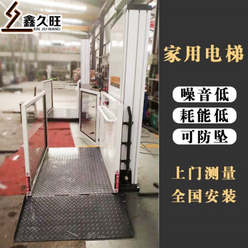 無障礙電梯 家用別墅閣樓液壓平臺(tái) 殘疾人無障礙升降機(jī)