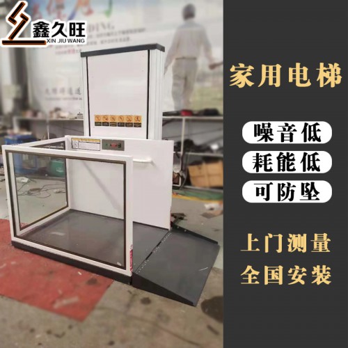 家用電梯 家用別墅復(fù)式閣樓二三層無障礙電梯