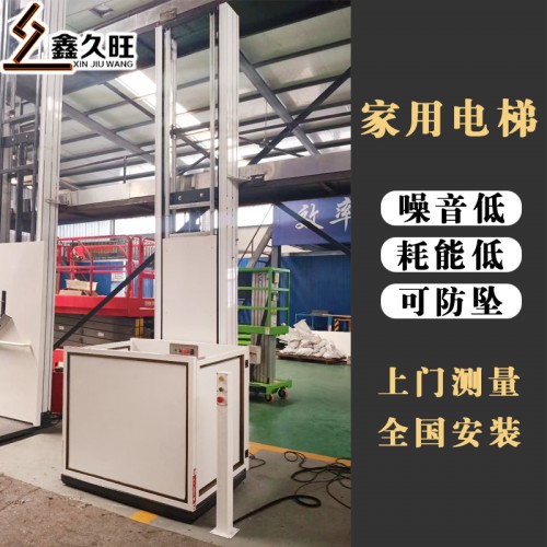 小型家用無障礙電梯 殘疾人別墅閣樓復(fù)式升降機(jī)