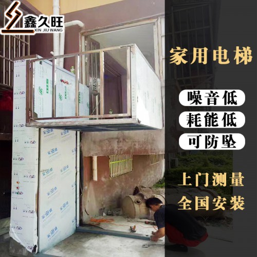 殘疾人無障礙升降機(jī)家用小型電梯 閣樓別墅三層電梯