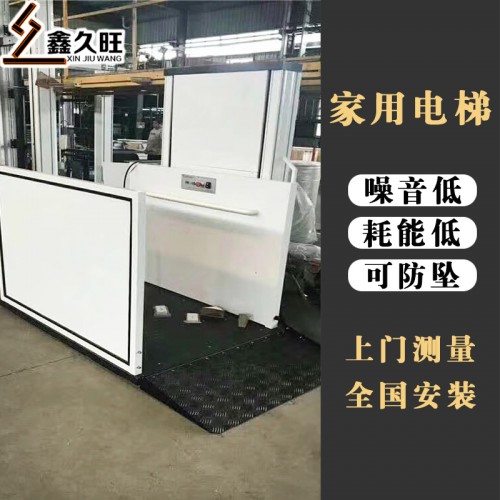 二三四層別墅復(fù)式小型家用電梯 室外觀光樓梯間無障礙電梯