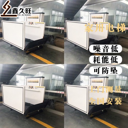 家用無障礙平臺升降機 殘疾人別墅電梯 室外老人液壓電梯