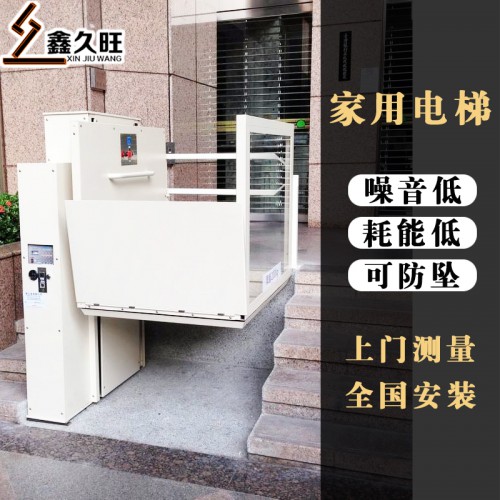 簡易小型別墅閣樓電梯 室內外殘疾人無障礙升降機平臺