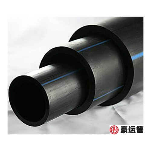 PE管 江蘇豪運廠家直銷