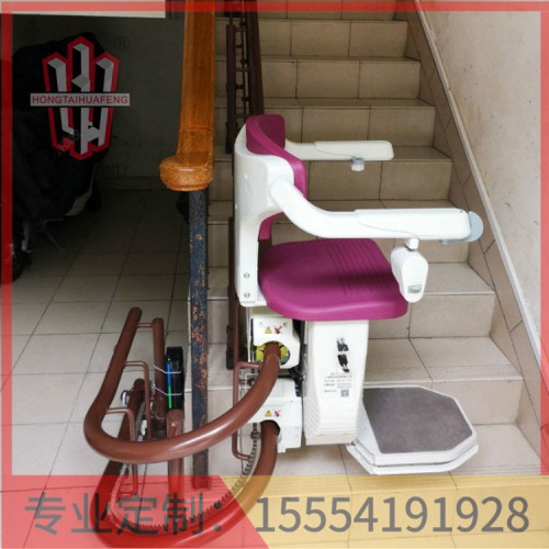 無障礙座椅電梯   鴻泰華豐