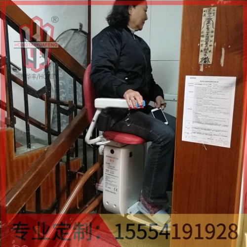 家用座椅別墅電梯   鴻泰華豐