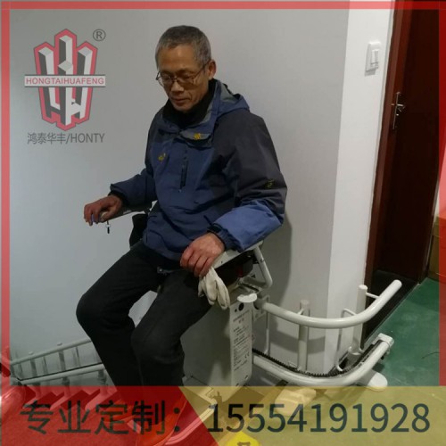 座椅電梯多人用嗎   鴻泰華豐