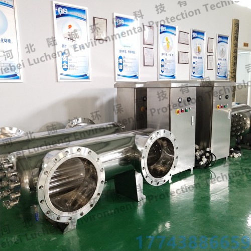 制藥廠污水消毒器污水處理設備報價