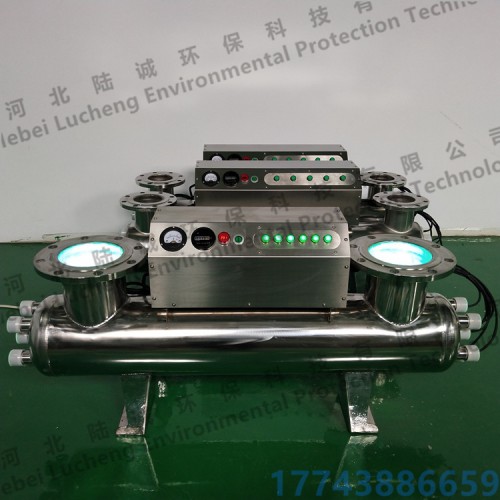 紫外線污水消毒酒水殺菌效果質量好