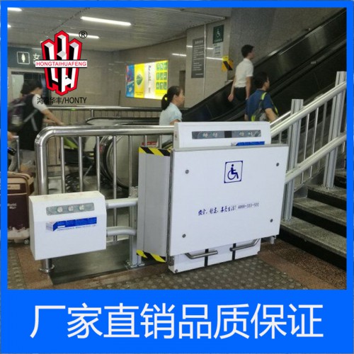 斜坡斜掛式無障礙升降平臺規格參數  鴻泰華豐