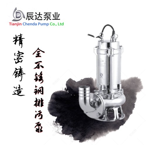 不銹鋼污水泵型號(hào)