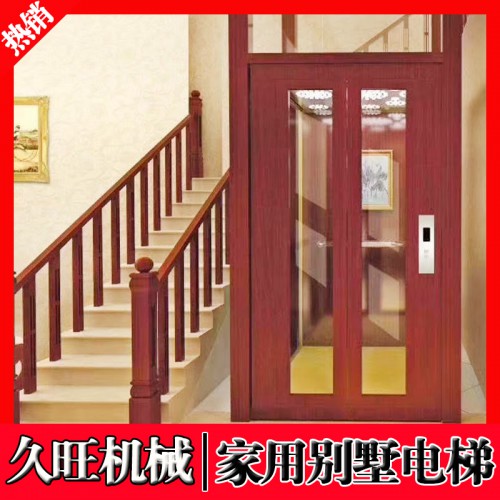 廠家定做小型家用電梯 二層無障礙液壓升降平臺(tái)