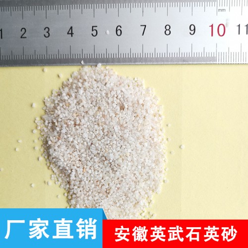 石英砂廠(chǎng)家 石英砂生產(chǎn)廠(chǎng)家 安徽石英砂廠(chǎng)家