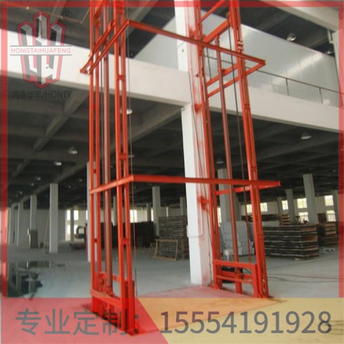 四川液壓貨梯鴻泰華豐