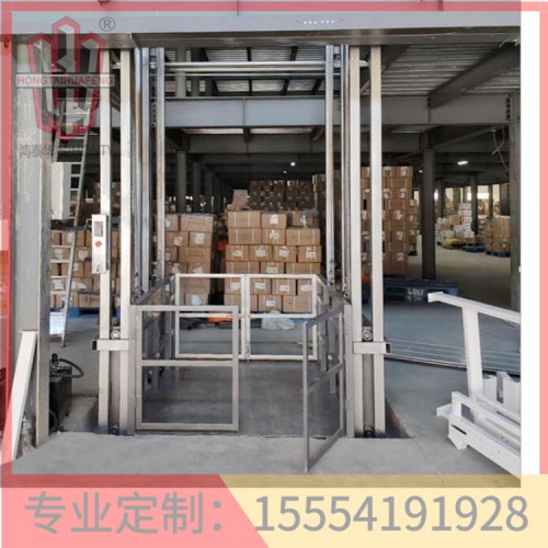 固定液壓貨梯設計鴻泰華豐