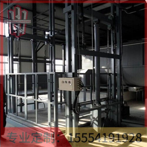 液壓貨梯長(zhǎng)時(shí)間停高層鴻泰華豐