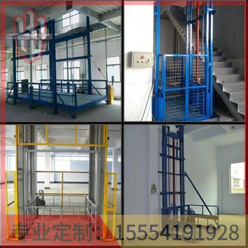 液壓貨梯自檢報告鴻泰華豐