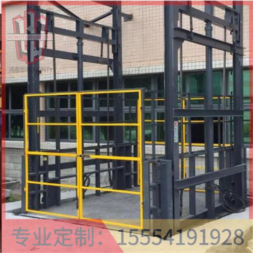 單臂液壓貨梯供應商鴻泰華豐