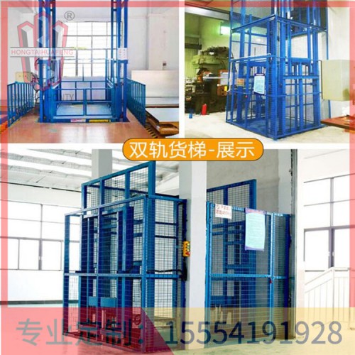 中山液壓貨梯升降機鴻泰華豐