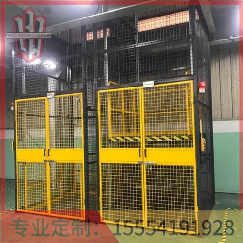 液壓貨梯需要報(bào)檢嗎鴻泰華豐