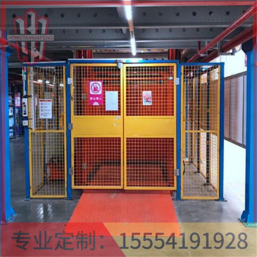 加裝液壓貨梯鴻泰華豐