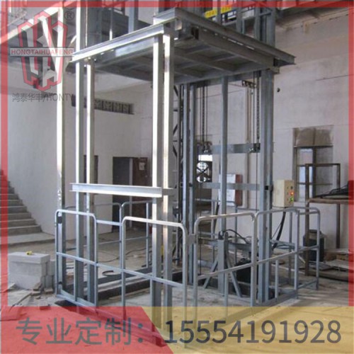 寧波液壓貨梯升降機(jī)鴻泰華豐