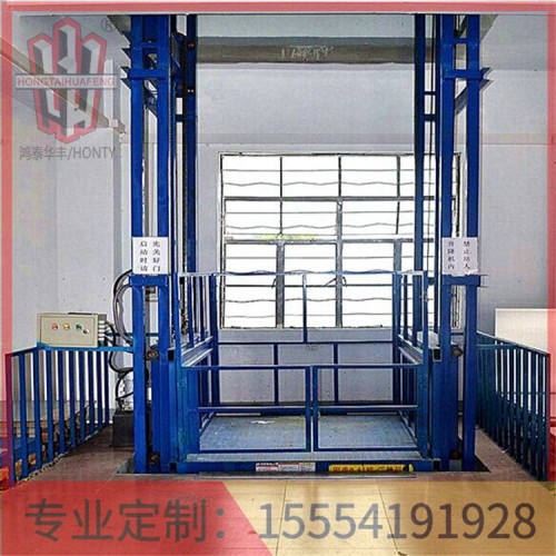 液壓貨梯接線圖鴻泰華豐