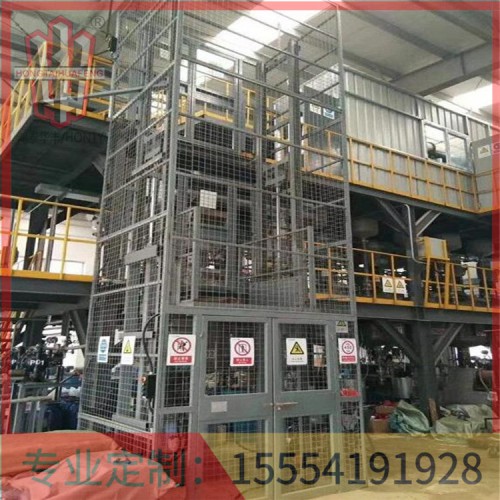 設計新穎的液壓貨梯鴻泰華豐