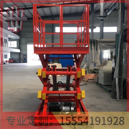 直頂液壓貨梯鴻泰華豐