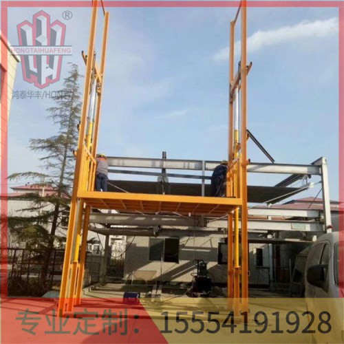 南通液壓貨梯升降機鴻泰華豐