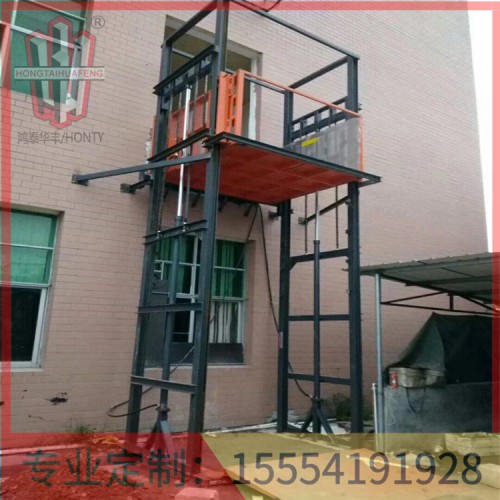 浙江液壓貨梯公司鴻泰華豐