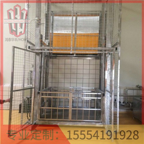 液壓貨梯滄州鴻泰華豐