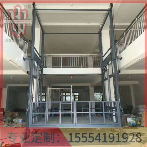 宿遷液壓貨梯鴻泰華豐