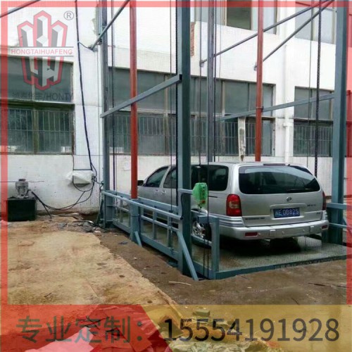 宿州液壓貨梯鴻泰華豐