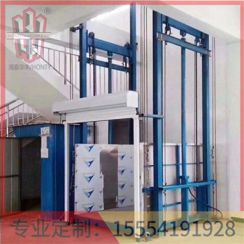 中山市有沒有液壓貨梯鴻泰華豐
